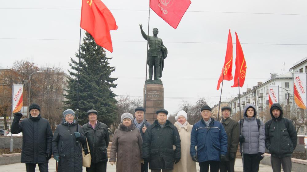 В Кирове прошла акция в честь Дня Комсомола