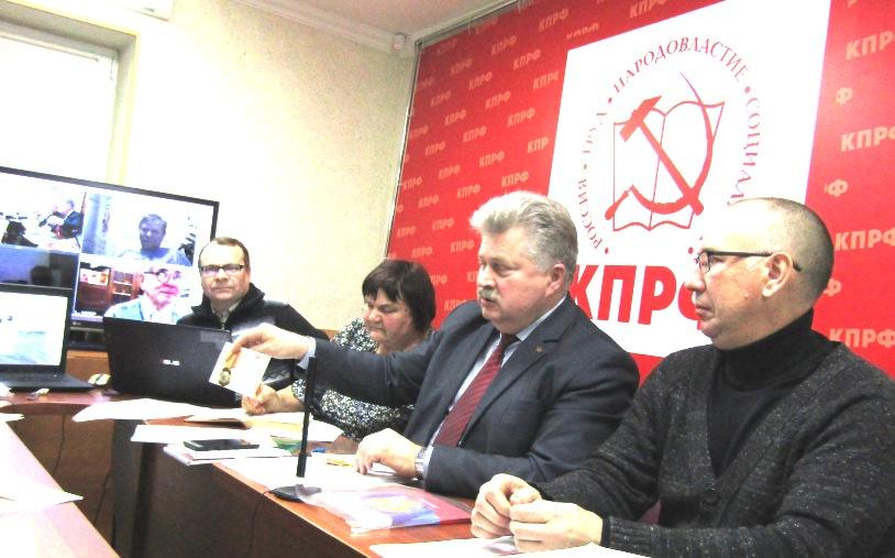 Бюро Курганского обкома КПРФ рассмотрело очередные задачи коммунистов области