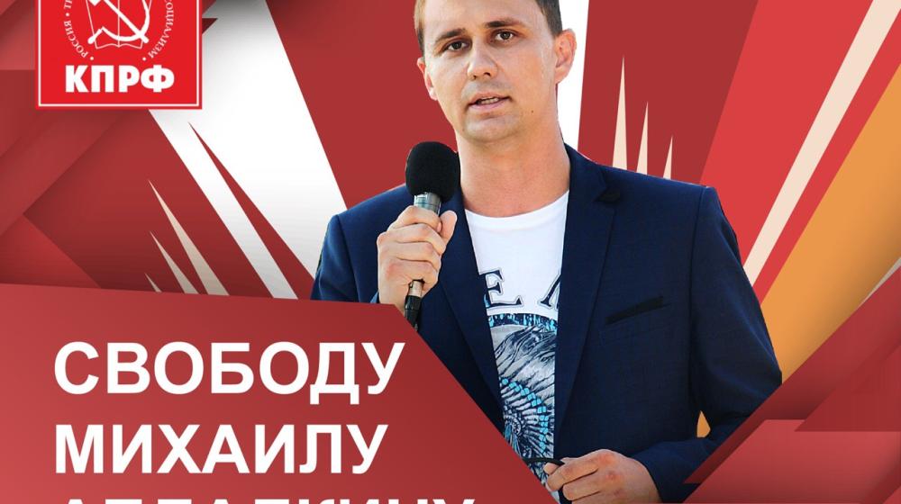 Самарская область. В Новокуйбышевске полиция задержала лидера городских коммунистов Михаила Абдалкина