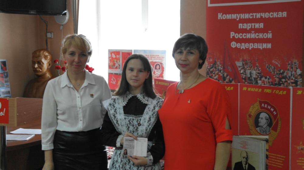 Забайкальцы отметили День комсомола