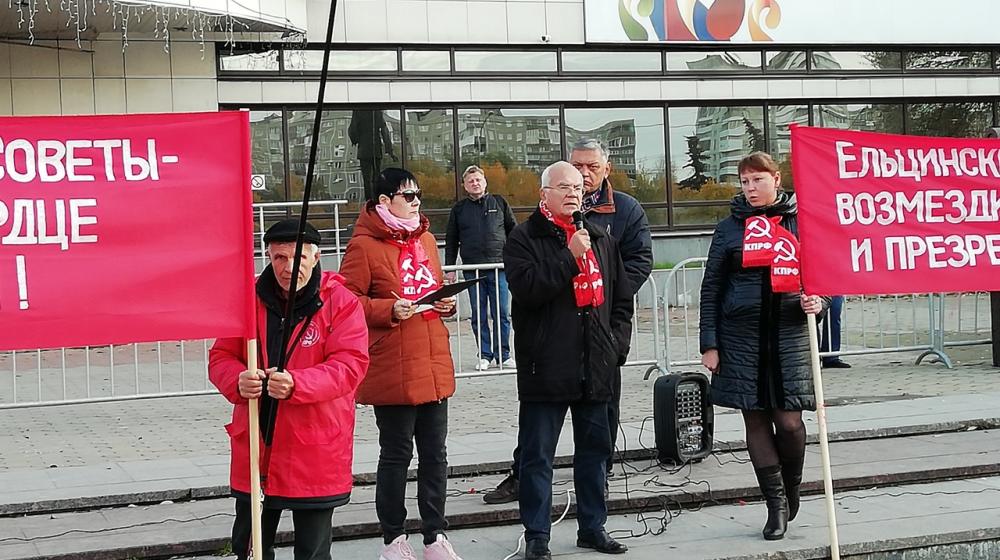 «От возмездия им не уйти!». Пермские коммунисты провели митинг 3 октября    