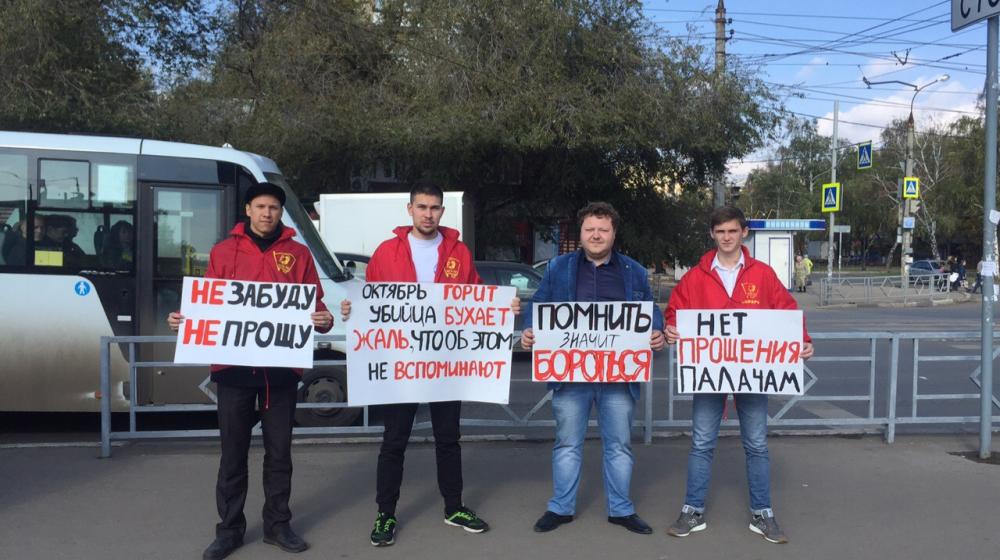 «Не забудем! Не простим!». Коммунисты и комсомольцы Самары провели одиночные пикеты