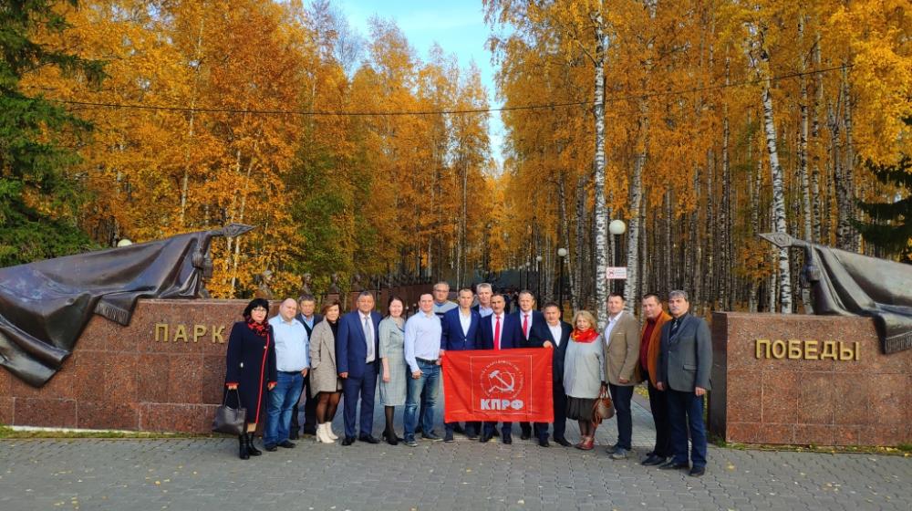 Состоялся IV Пленум Ханты-Мансийского окружкома КПРФ