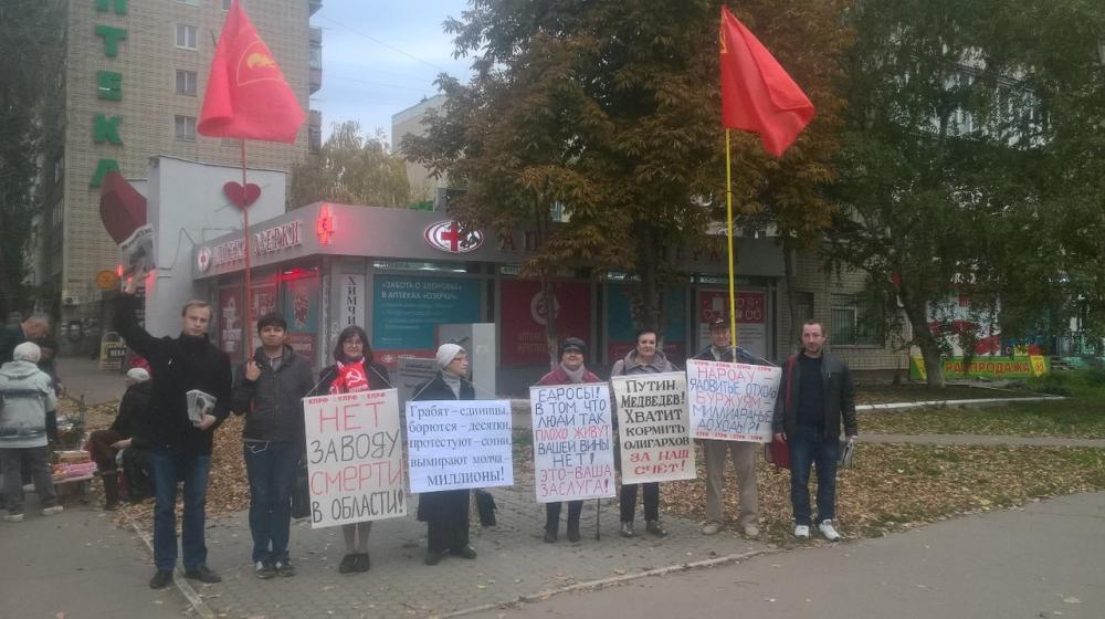 Саратовская область. КПРФ провела пикет против «завода смерти»