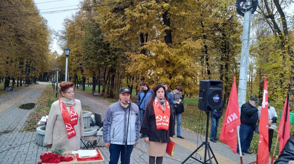 В Калуге прошел митинг в память о защитниках Советской Конституции,