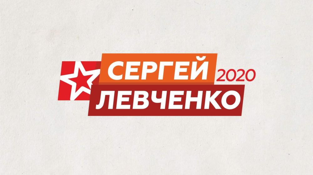 С.Г. Левченко: "Все прошло по-деловому". Губернатор-коммунист Иркутской области рассказал о совещании у Президента РФ