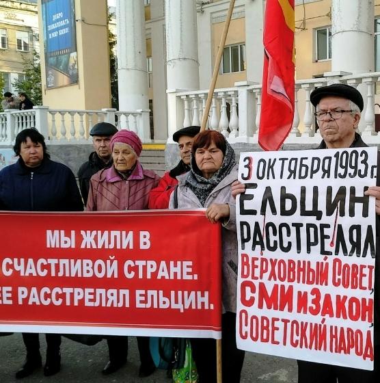 У этого преступления нет срока давности! Митинг КПРФ в Кургане
