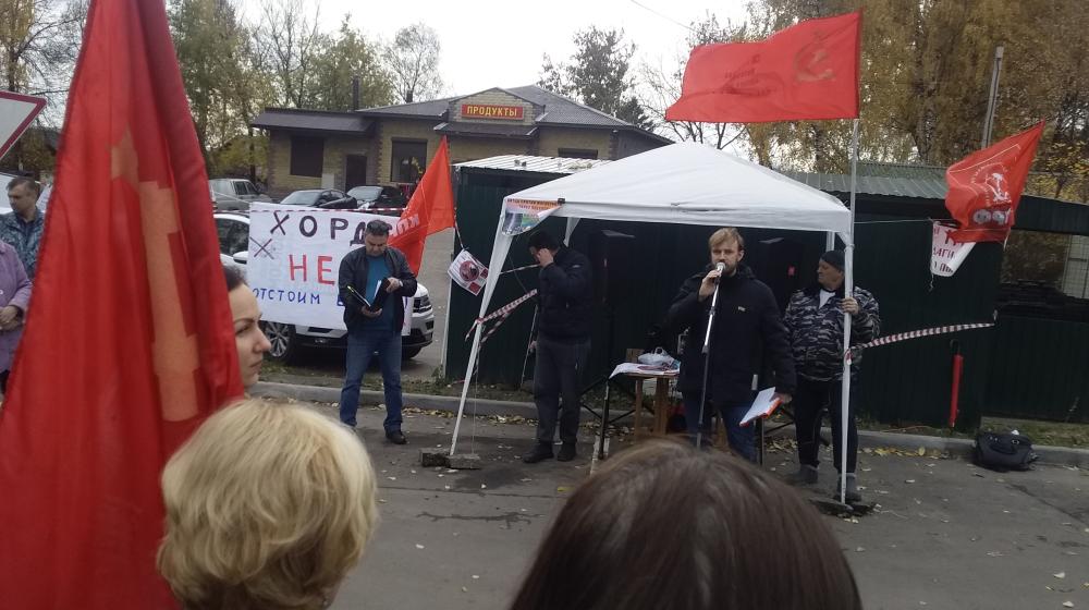 В Московской области состоялся митинг против строительства Юго-Восточной хорды через поселок Битца