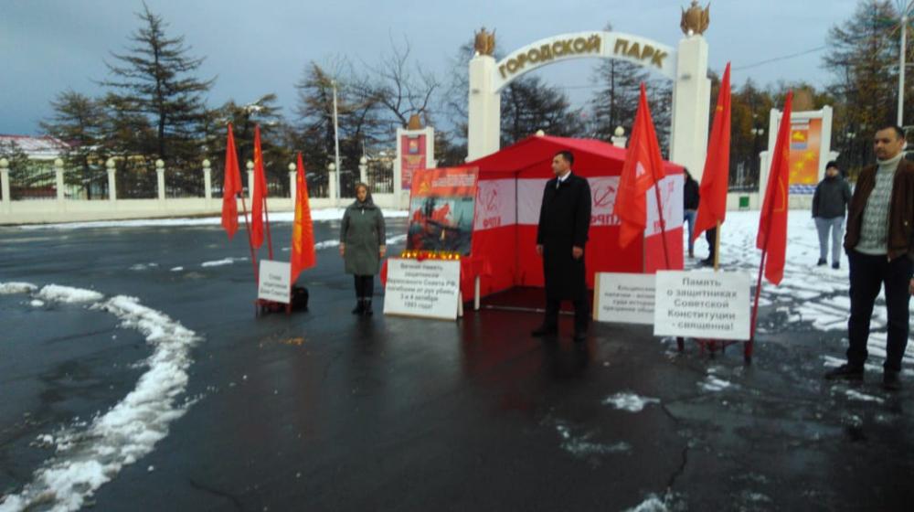 Акция памяти защитников Белого дома, организованная магаданскими коммунистами, прошла возле входа в городской парк