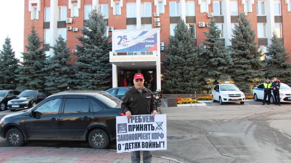 Депутаты-единороссы Саратовской облдумы вновь отказались рассматривать законопроект коммунистов о «детях войны»