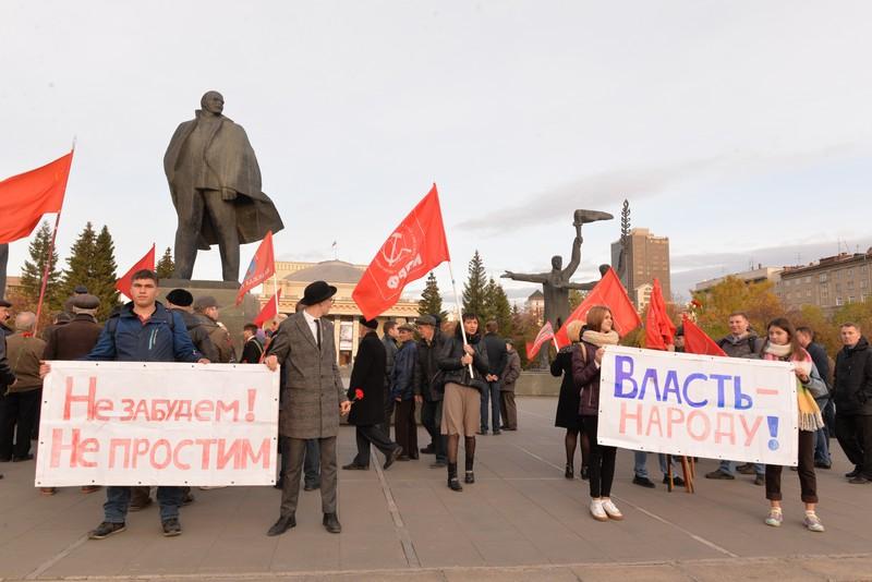 «Черный октябрь»: Новосибирцы почтили память защитников Советской власти