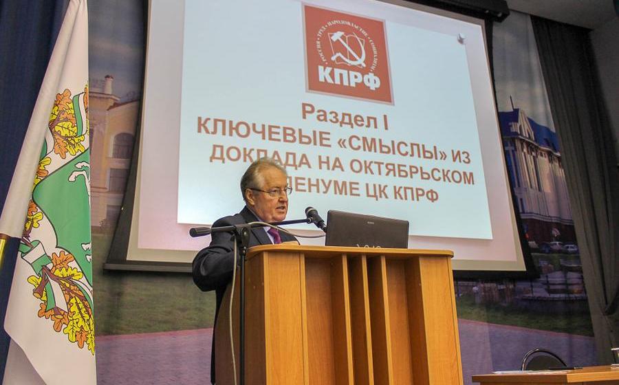 С.П. Обухов: В КПРФ убеждены, что без смены курса страну ждет политический и экономический дефолт