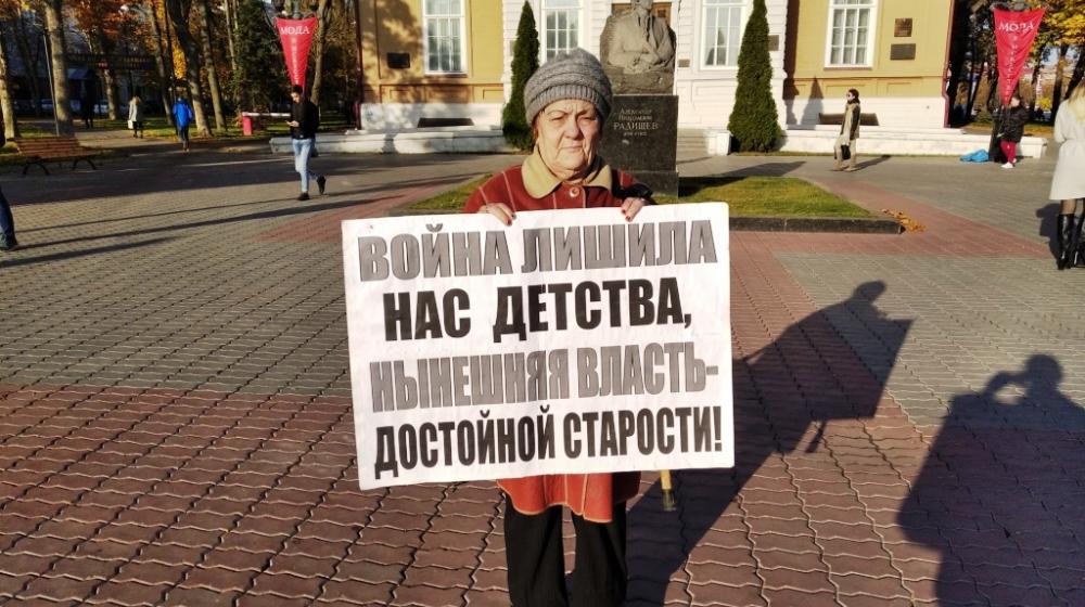 Саратовцы требуют принять закон о «детях войны»