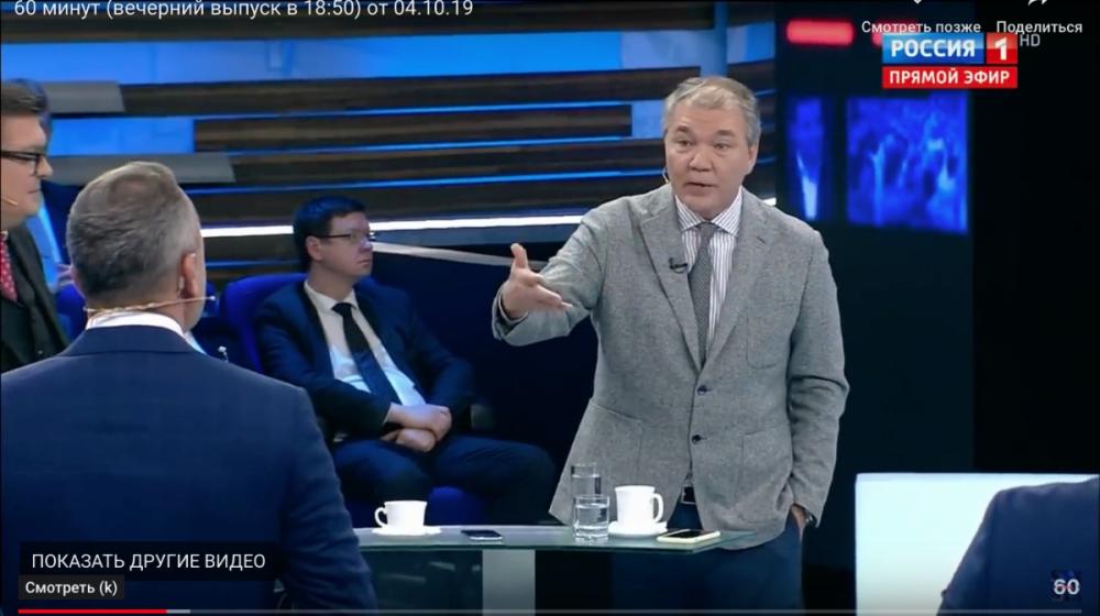 Леонид Калашников принял участие в программе «60 минут» на телеканале "Россия 1"