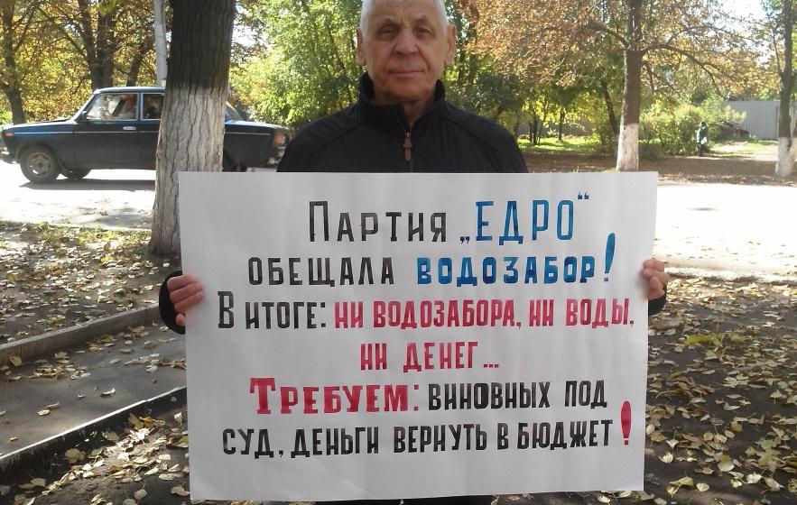 Саратовская область. Коммунисты города Балашова проводят экологические пикеты