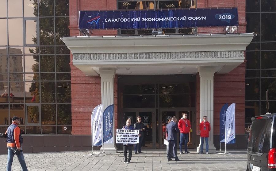 Саратовская область. КПРФ провела одиночный пикет против административного давления на бизнес