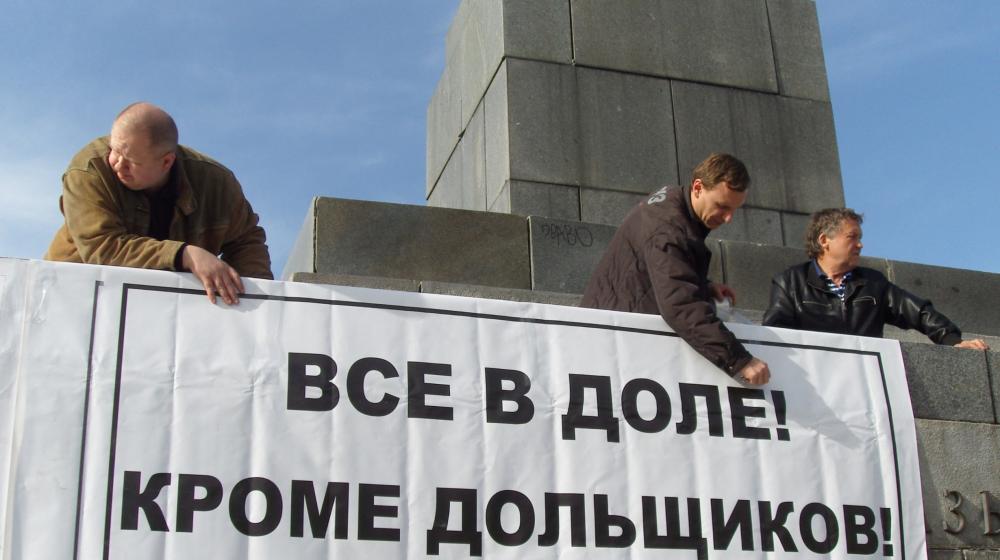 Под давлением КПРФ и дольщиков власти взялись за страховщиков. Комментарий депутата Госдумы Дениса Парфенова