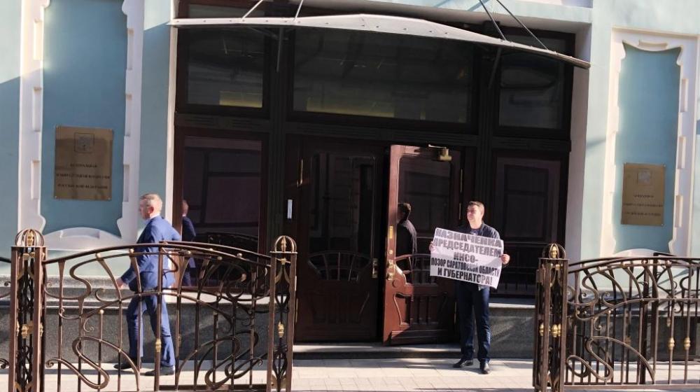Саратовские коммунисты протестуют против кумовства в избиркоме