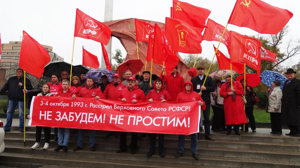 Н.Н. Иванов провел в Курске пикет в память о защитниках Белого дома 