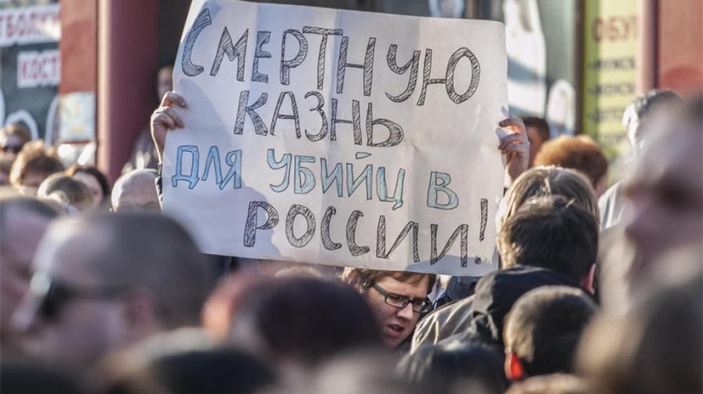 Г.А. Зюганов: В КПРФ выступают за отмену моратория на смертную казнь