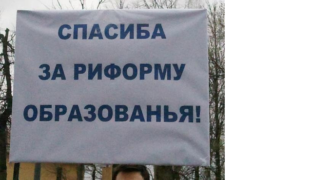 Юрий Афонин: Судья Конституционного суда подтвердил необходимость изменений в образовании, на которых давно настаивает КПРФ