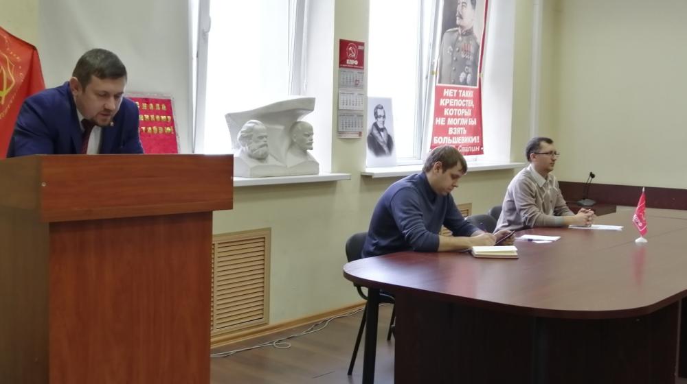 В Воронеже прошла отчётно-выборная конференция регионального отделения ЛКСМ РФ