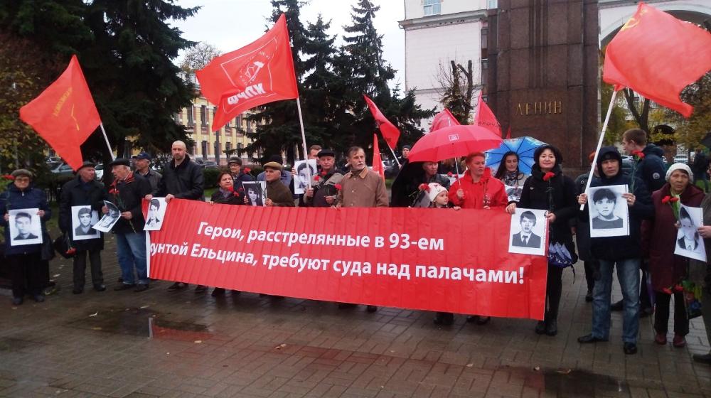 В Ярославле почтили память защитников Советской власти