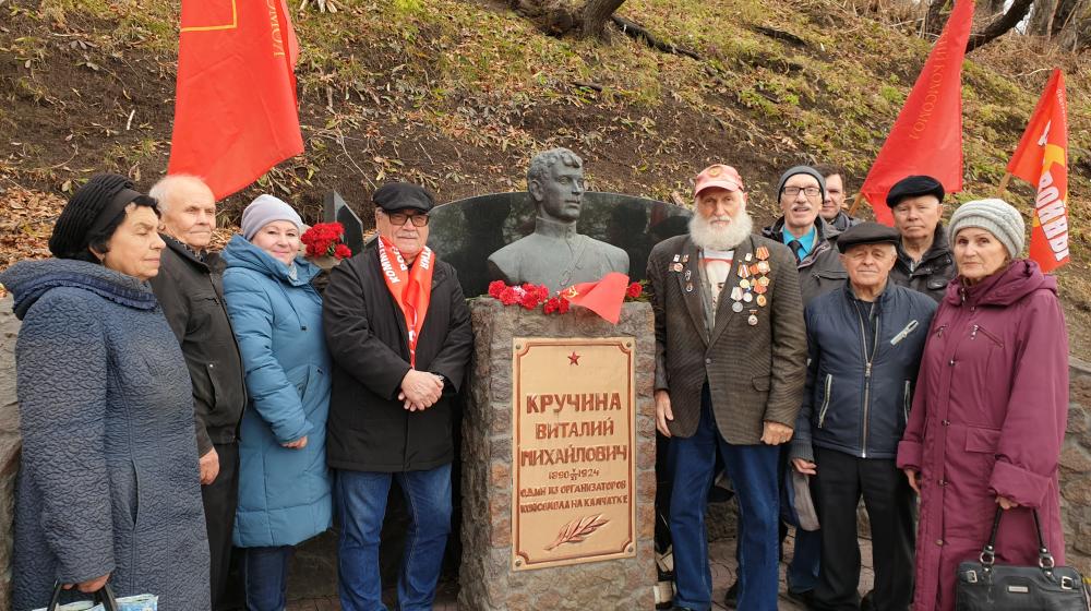 На Камчатке отпраздновали День рождения комсомола 