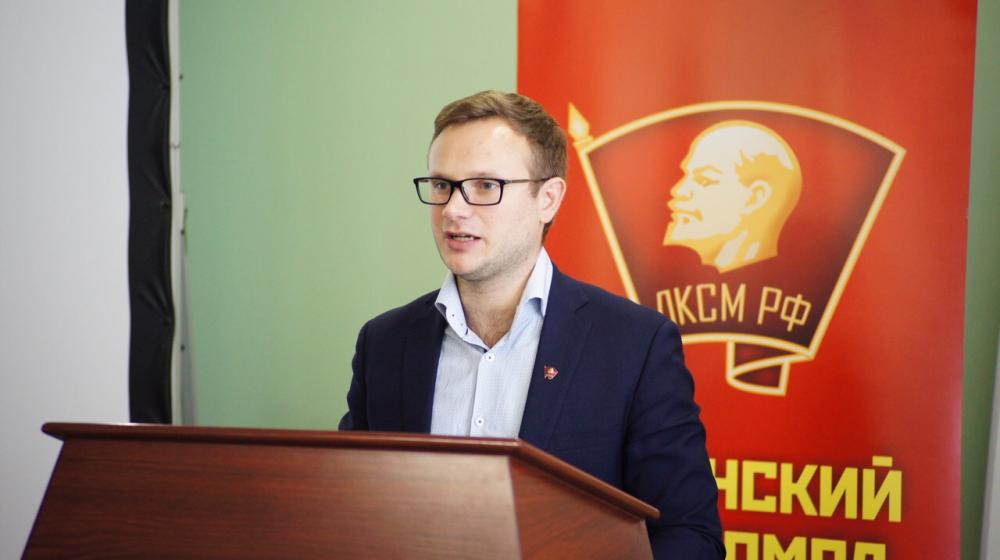 Состоялся VII Пленум ЦК ЛКСМ РФ 