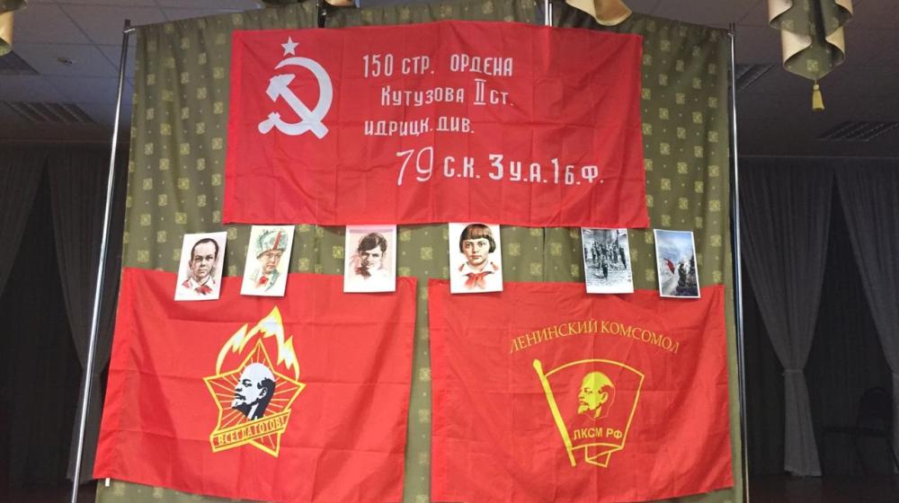 В Белгородской области комсомольцы и пионеры провели открытый урок для детей «Мой герой всегда со мной!»