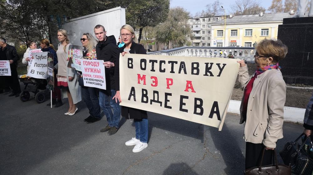 Приморский край. Жители города Артема при поддержке КПРФ требуют от властей остановить варварское уничтожение парков и скверов