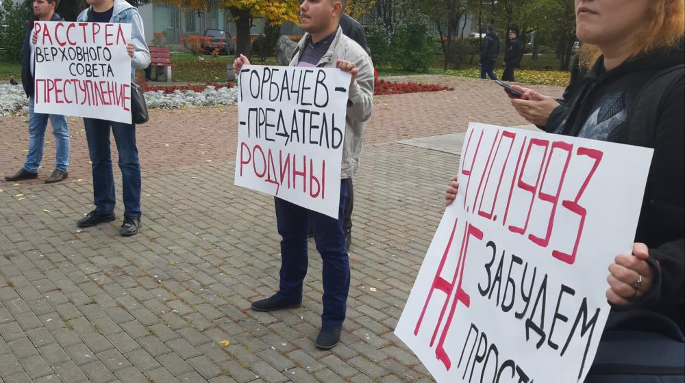 Члены КПРФ и ЛКСМ Ульяновска провели пикет в память о погибших защитниках Верховного Совета