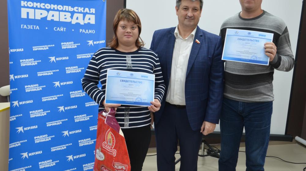 Белгородская область. Как главный коммунист региона поддержал международную просветительскую акцию