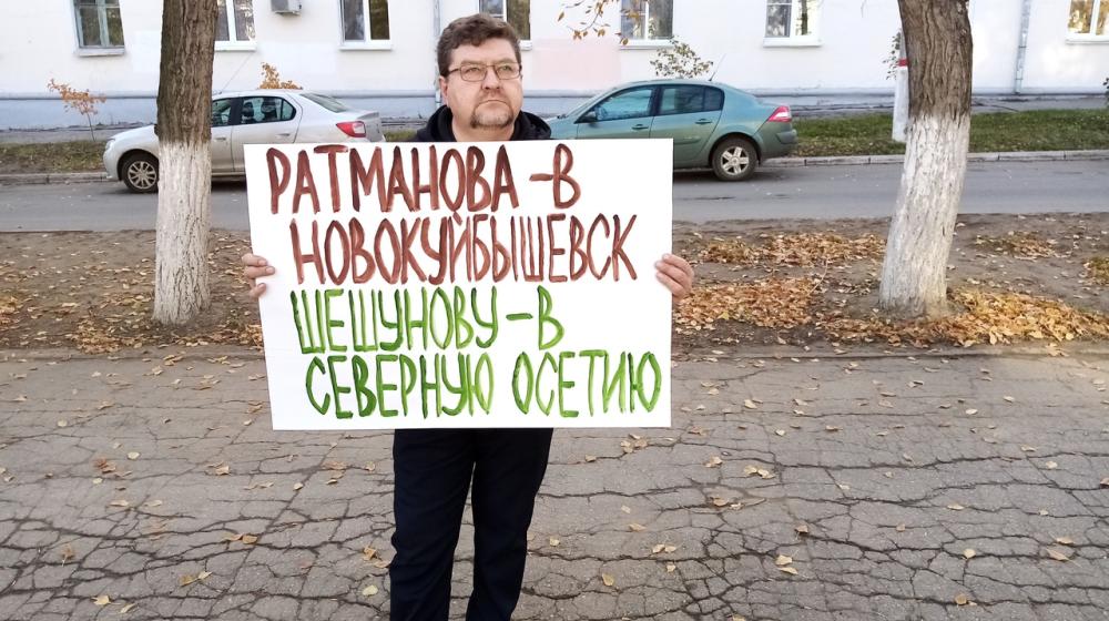 Самарская область. Новокуйбышевские коммунисты провели серию пикетов за отставку главврача НЦГБ 