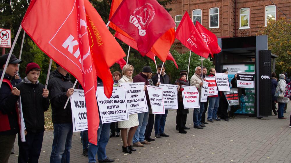 Томские коммунисты зажгли свечи в память о погибших во время трагических событий октября 1993 года в Москве