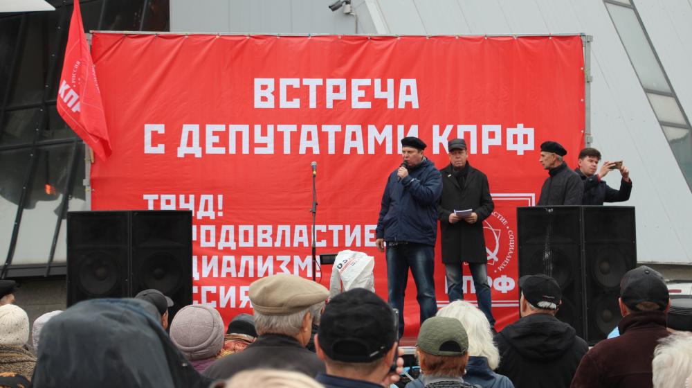 Самарская область. Нет мусорной реформе! Министра энергетики и ЖКХ в отставку!