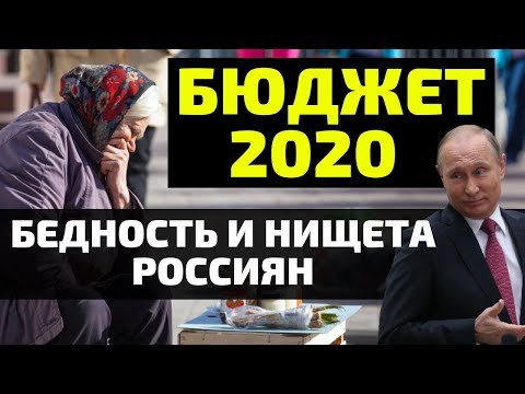 Д.А. Парфенов: Бюджет антироссийского противостояния
