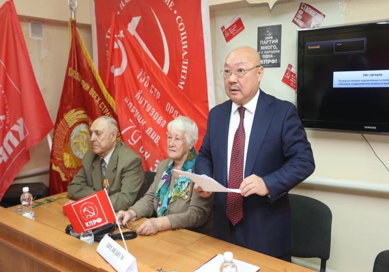 Состоялся совместный Пленум Комитета и Контрольно-ревизионной комиссии Калмыцкого республиканского отделения КПРФ