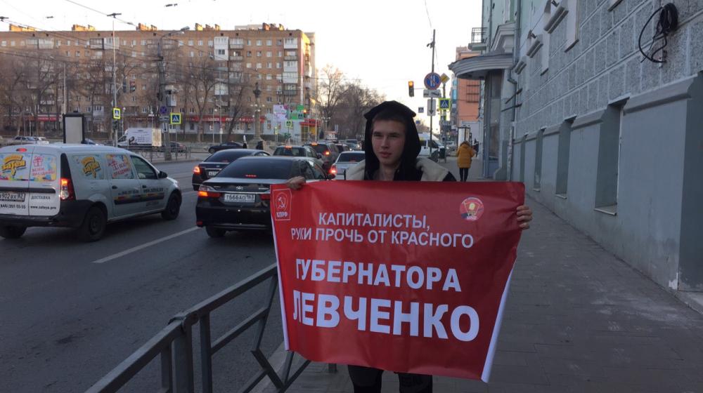 В Самарской области прошли пикеты в защиту Сергея Левченко и Павла Грудинина