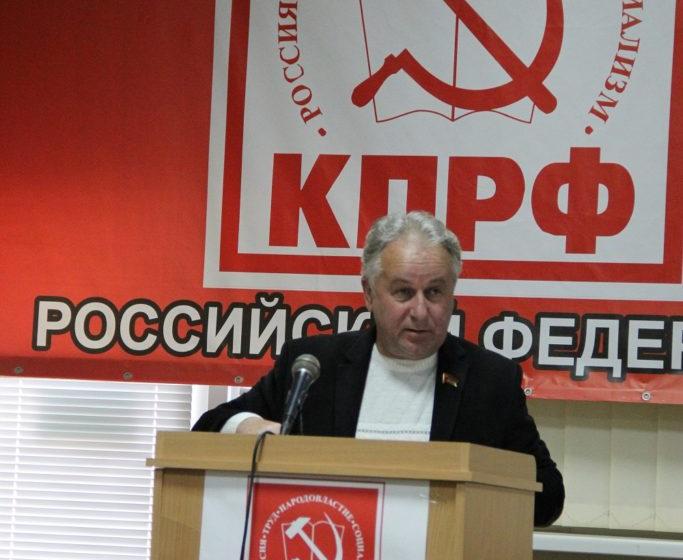 Состоялся совместный Пленум Комитета и КРК Крымского республиканского отделения КПРФ