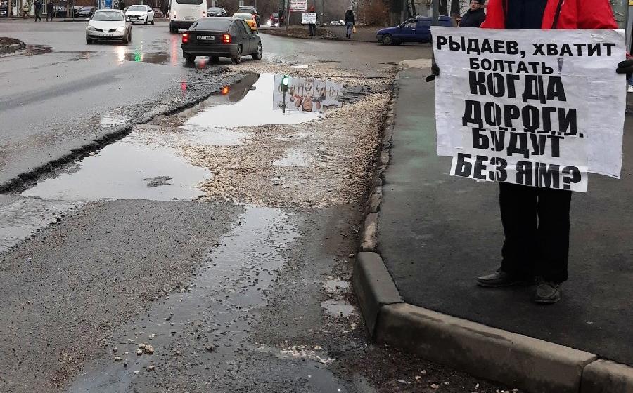 В Саратове прошел пикет КПРФ против ужасающего состояния дорог