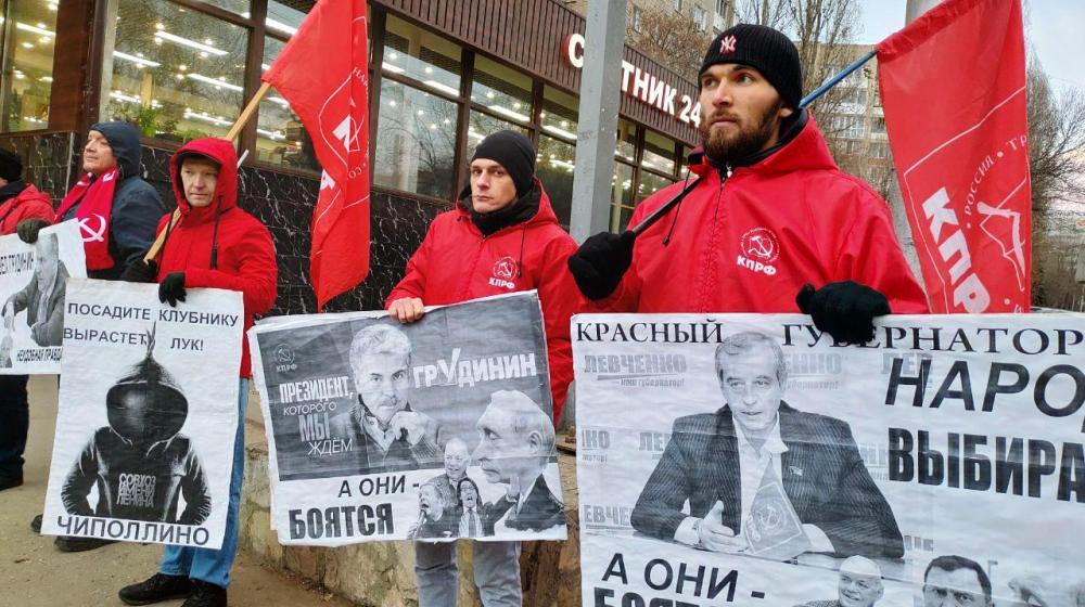Саратов за Сергея Левченко и Павла Грудинина!