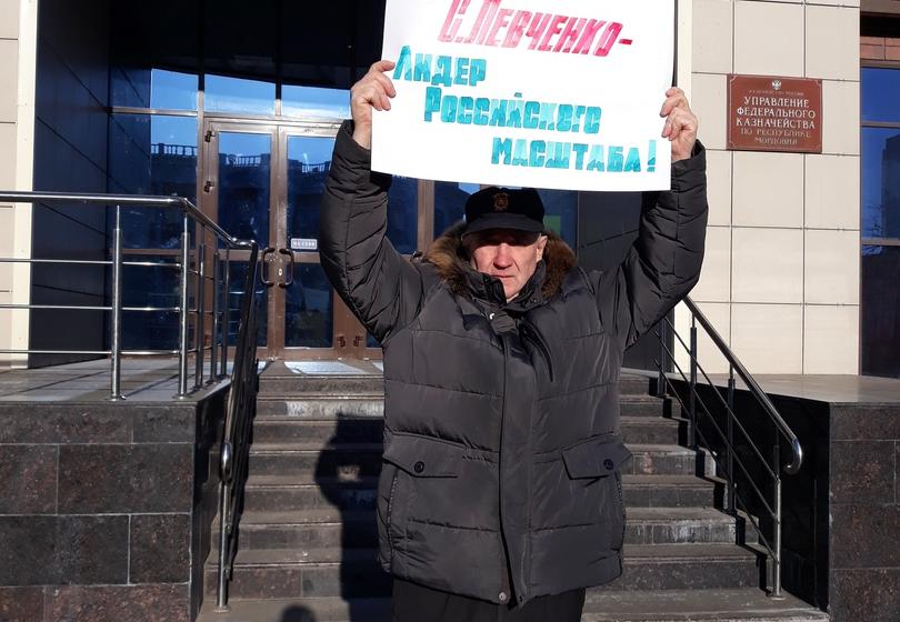 Пятнадцать одиночных пикетов прошли в Саранске и в районах Мордовии