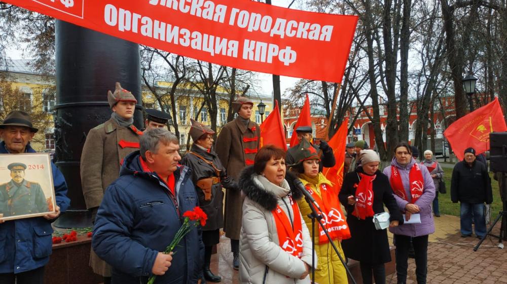 Да здравствует революция! Великий Октябрь в Калуге