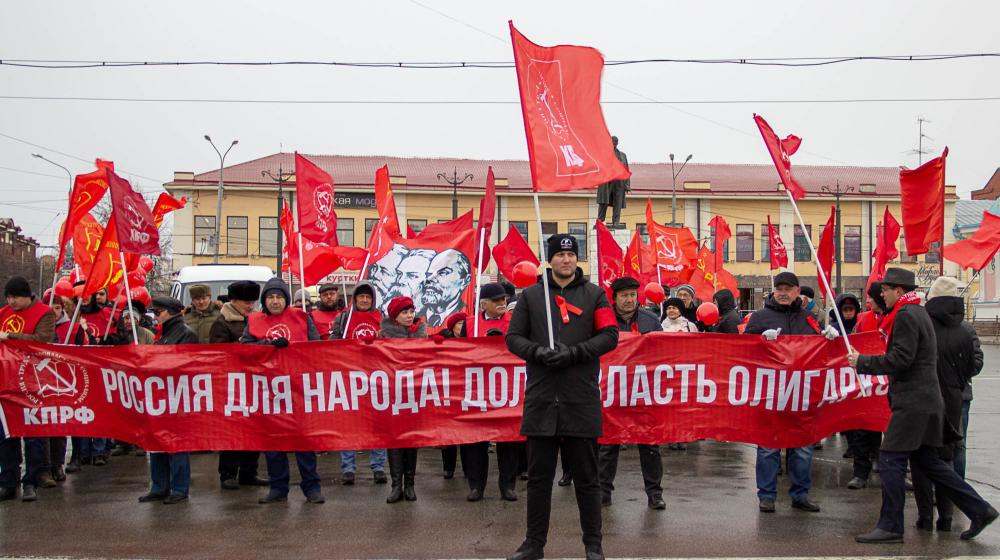 Томская область. «Россия для народа, долой власть олигархов!»