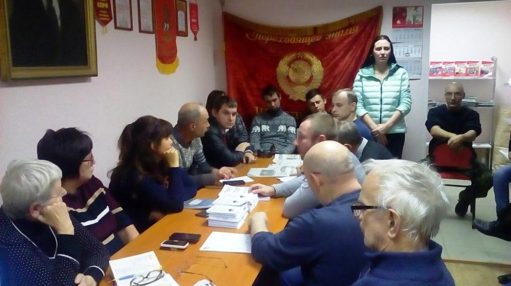 Саратовская область, Энгельс. Партийная учёба коммунистов и сторонников партии