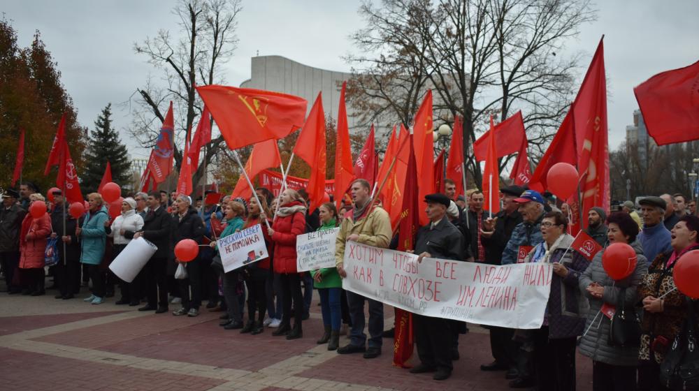 Белгородская область отметила годовщину Великого Октября