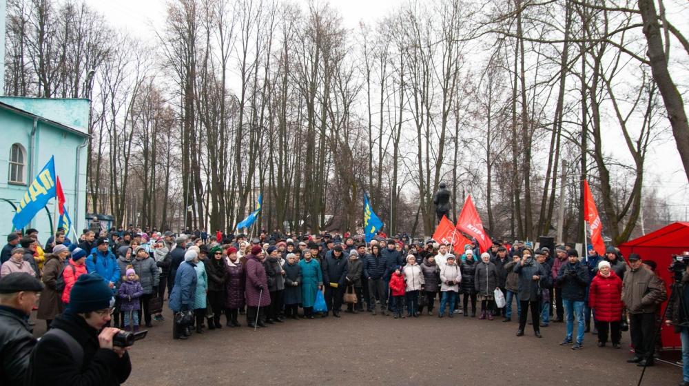 Владимирская область. В Кольчугино прошёл митинг КПРФ в защиту социально-экономических прав человека