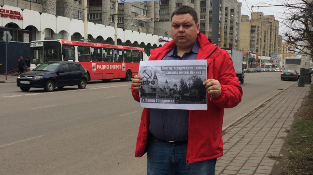В Тамбове проходят пикеты в поддержку П.Н. Грудинина