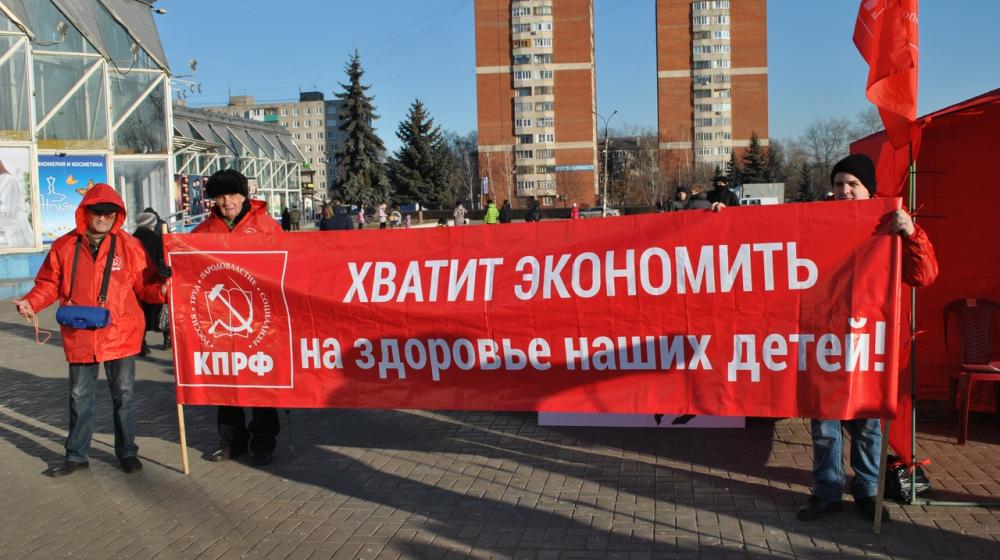 «Хватит экономить на здоровье наших детей!». Митинг в Нижнем Новгороде 